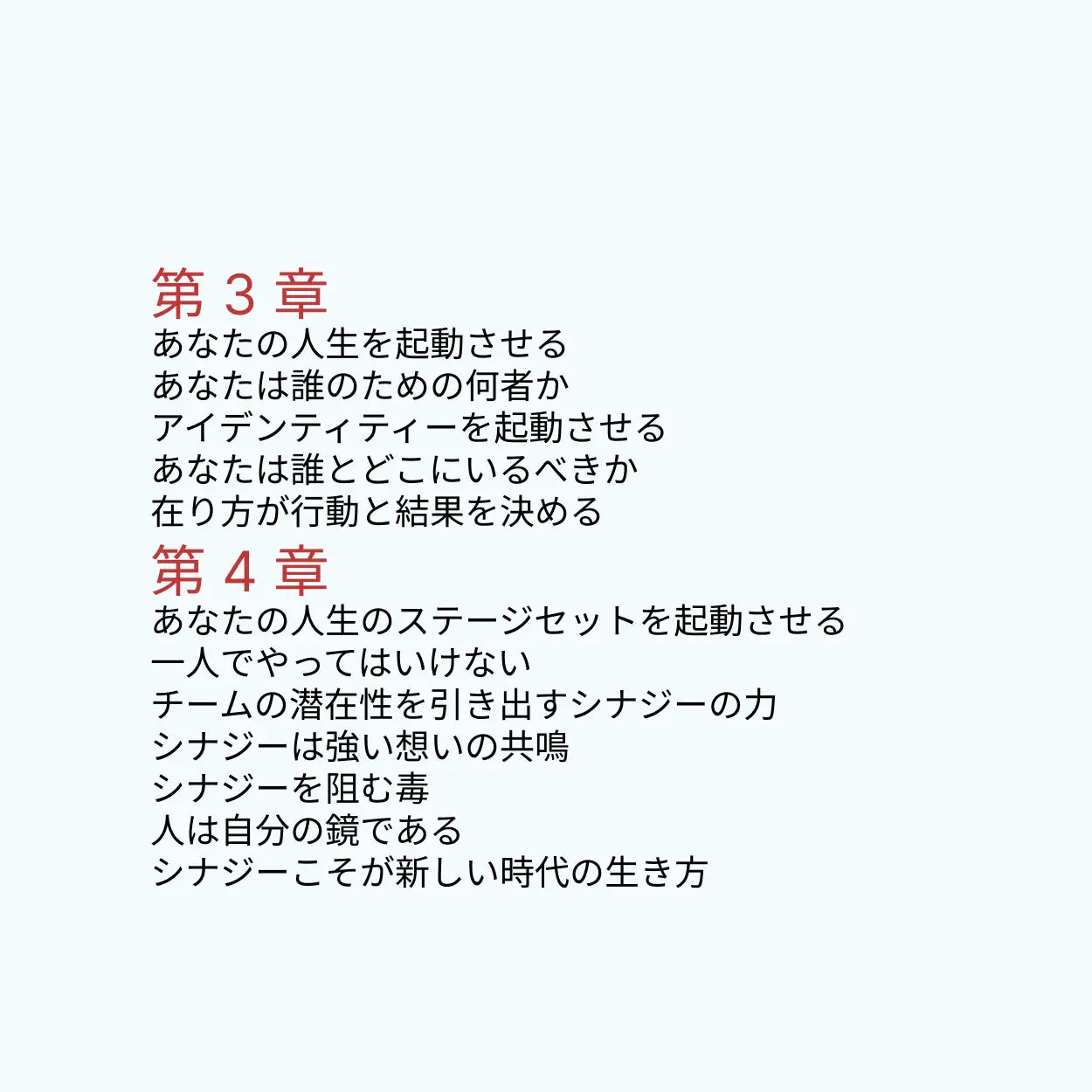 北原万紀 電子書籍