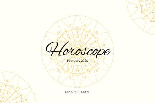 “いつか”の夢を動かす3月｜迷いを超えて、自分の未来に手を伸ばす時