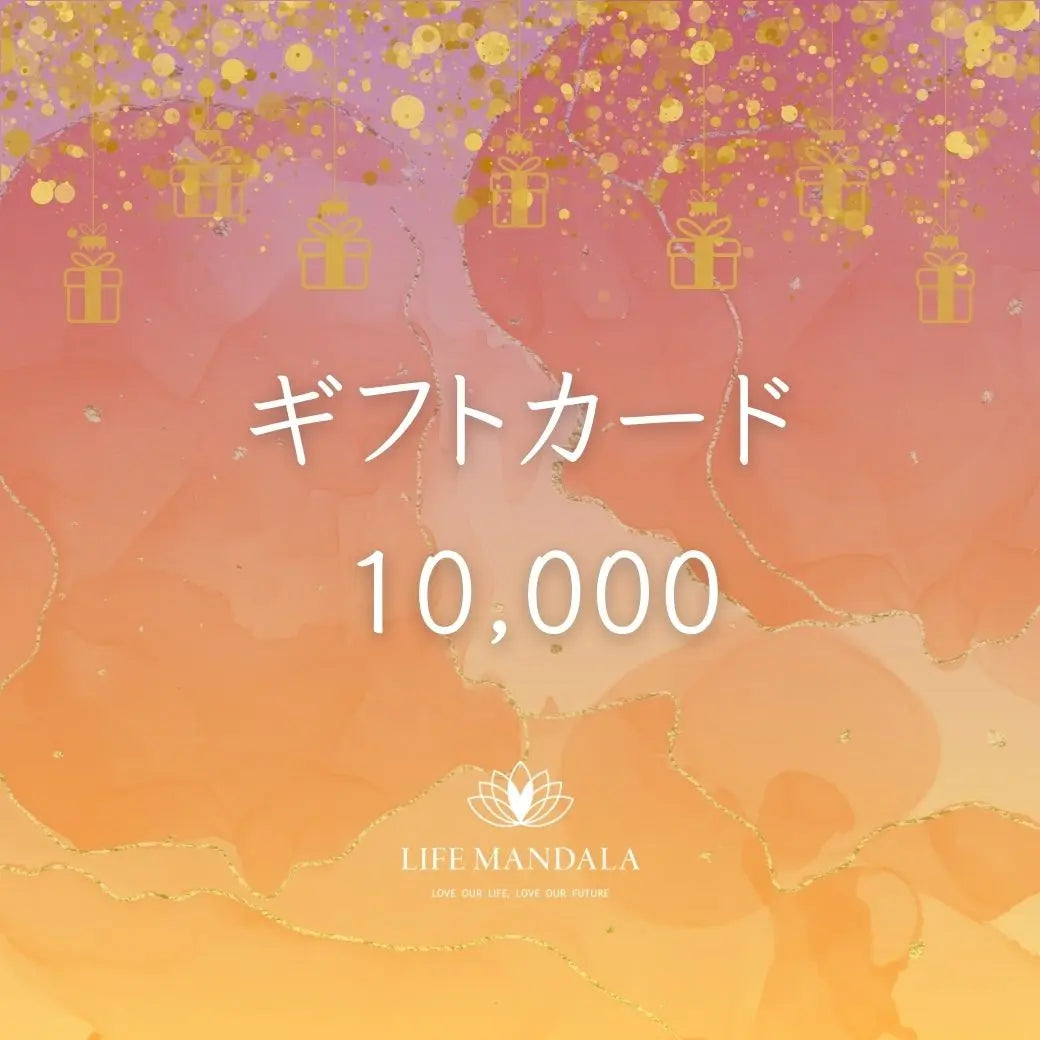 LIFE MANDALA ギフトカード LIFE MANDALA