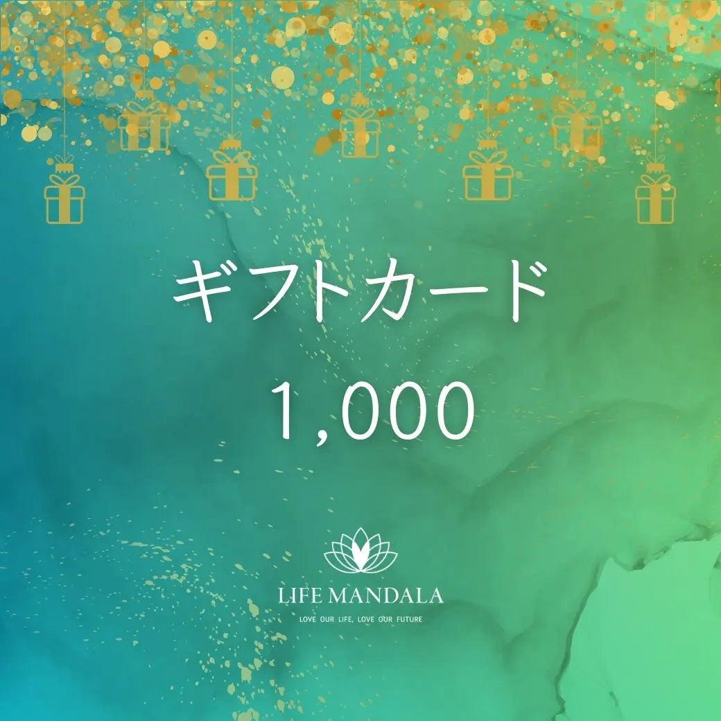 LIFE MANDALA ギフトカード LIFE MANDALA