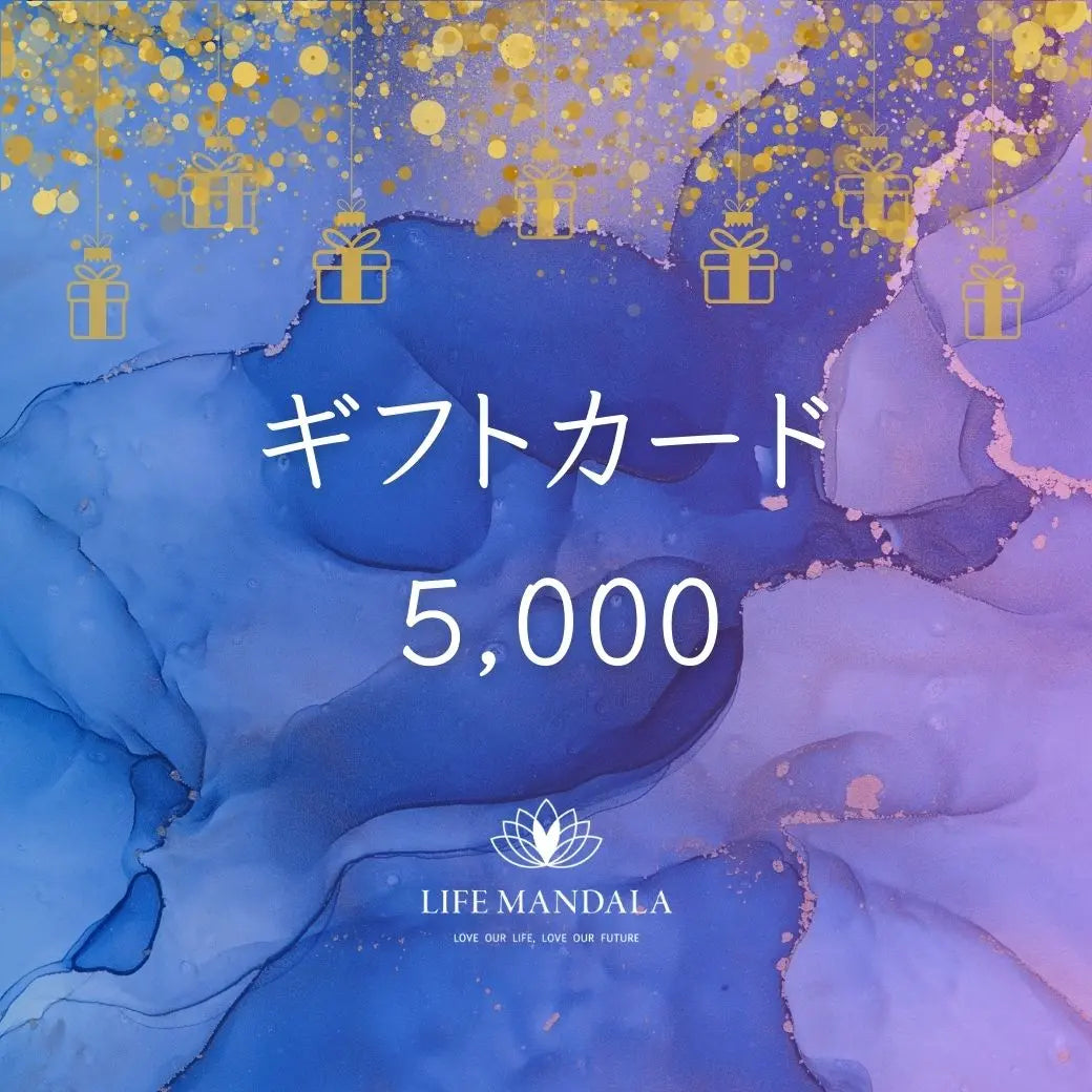 LIFE MANDALA ギフトカード LIFE MANDALA