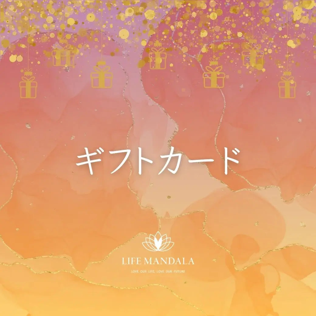 LIFE MANDALA ギフトカード LIFE MANDALA
